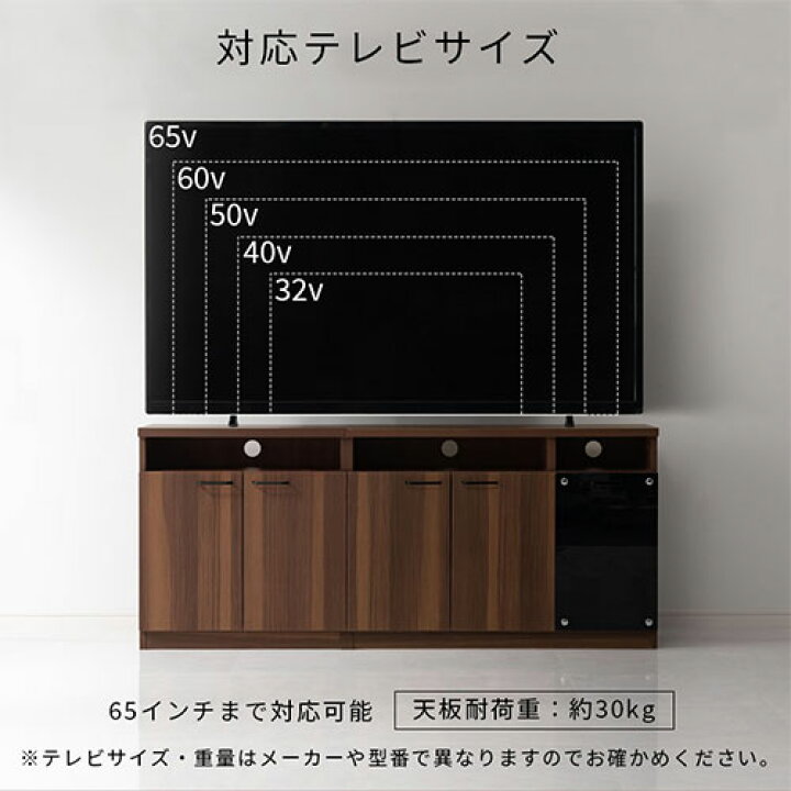 楽天市場】テレビ台 ミドル 65インチ ミドルボード 約 幅150cm 木製 