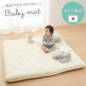 yN[|5OFFI11/2z xr[}bg Q NbV}bg QԂ Ԃ  8cm LbY}bg rO 120×120cm ` xr[NbV ԂNbV xr[ NbV