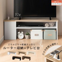 楽天市場】ルーター 収納（テレビ台・ローボード｜収納家具 