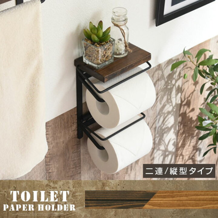 新品登場 トイレ ペーパー ホルダー 棚付き タテ型 トイレットペーパーホルダー ペーパーホルダー おしゃれ ダブル 2連 木製 紙巻き器 壁付け スリム 棚 紙巻器 オフィス Riosmauricio Com