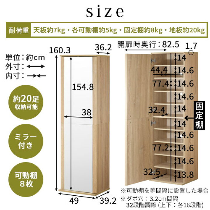 楽天市場】抽選で楽天ポイント最大77,777 GET☆ 靴箱 ミラー付き 