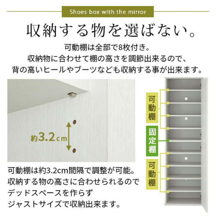 楽天市場】抽選で楽天ポイント最大77,777 GET☆ 靴箱 ミラー付き 