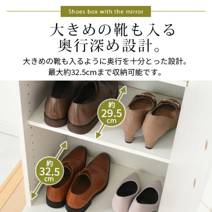 楽天市場】抽選で楽天ポイント最大77,777 GET☆ 靴箱 ミラー付き 