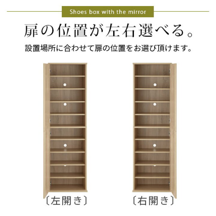 楽天市場】抽選で楽天ポイント最大77,777 GET☆ 靴箱 ミラー付き 