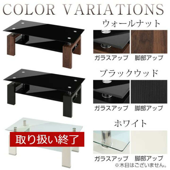 楽天市場】ガラス テーブル 120cm 収納付き 強化ガラス センター 