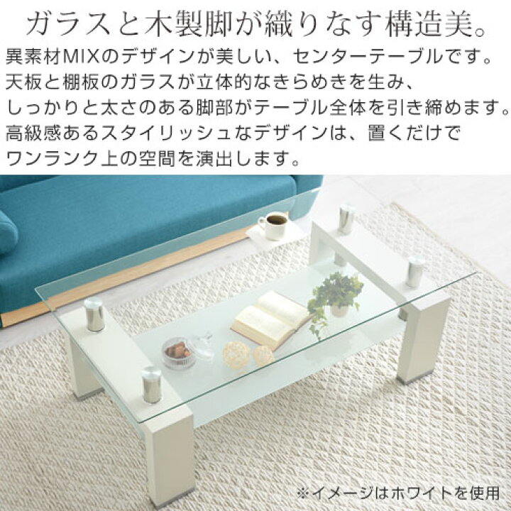 楽天市場】ガラス テーブル 120cm 収納付き 強化ガラス センター 