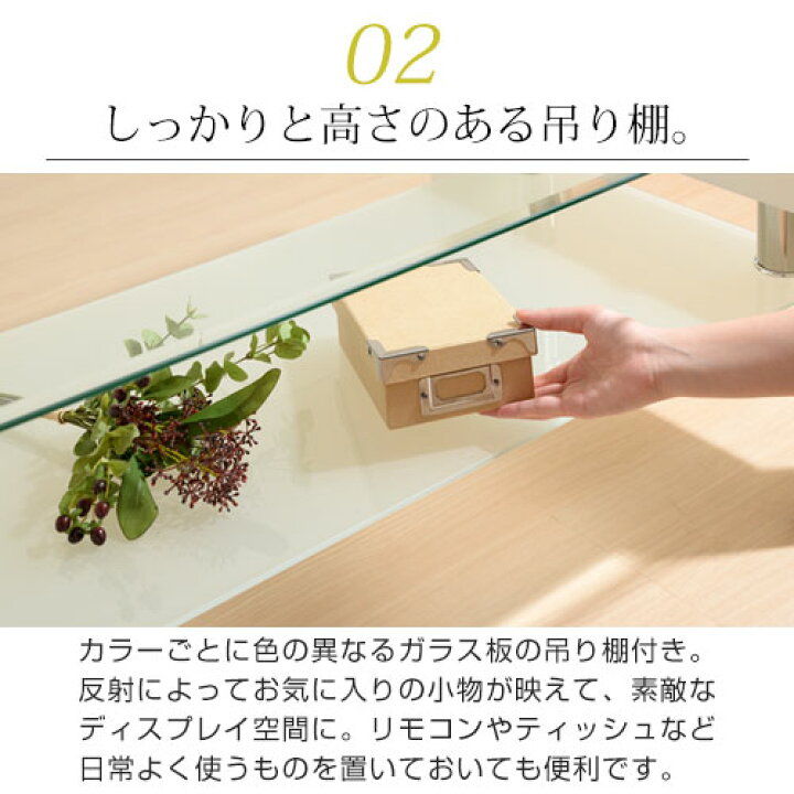楽天市場】ガラス テーブル 120cm 収納付き 強化ガラス センター 