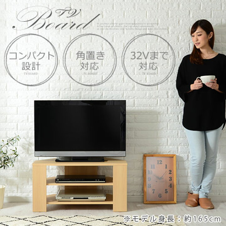 □TV台/棚/管理番号882108