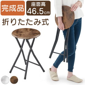 【期間限定！9%OFF】 折りたたみ椅子 スツール 木製 丸椅子 軽量 折りたたみスツール おしゃれ ミニチェア 一人用 チェア コンパクト 背もたれ無し 大理石風 マーブル調 ストーン調 アンティーク調 木目調 マーブルホワイト/アンティークブラウン CHR100226