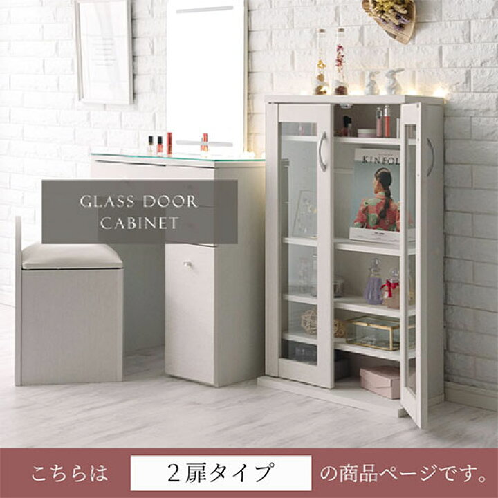 楽天市場 条件達成でクーポン対象 9 22迄 レビュー特典あり 本棚 扉付 大容量 薄型収納 ラック 棚 ガラス 木製 スリム 収納 幅54 マンガ 漫画 収納棚 扉付き キャビネット 書棚 ガラス扉 北欧 白 茶 Cdラック Dvdラック テレワーク 漫画棚 壁面収納 薄型 送料