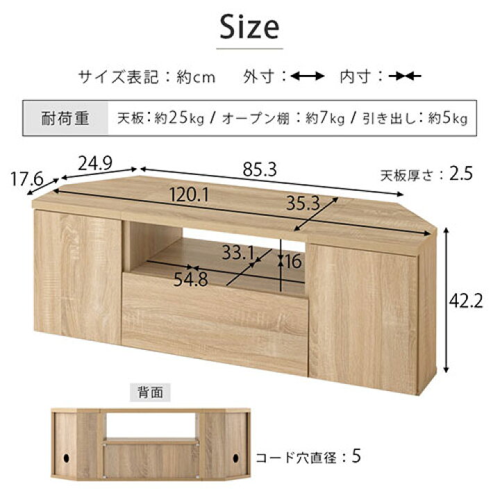 楽天市場】コーナー テレビ台 46型 対応 約 幅 120cm ローボード 北欧 