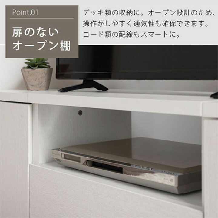 楽天市場】コーナー テレビ台 46型 対応 約 幅 120cm ローボード 北欧 