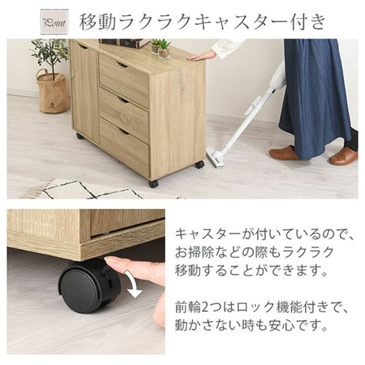 楽天市場】キャビネット 木製 クローゼット チェスト タンス 棚 ラック 