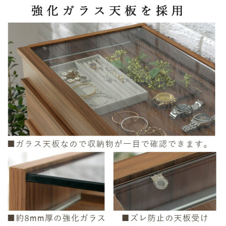 楽天市場】チェスト 脚付き 引き出し 収納 5段 アクセサリー収納 衣類 