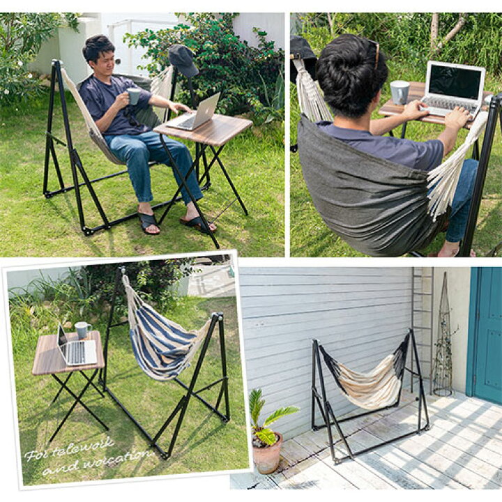 楽天市場】ハンモック 自立式 3way 室内 屋外 遊具 ハンモックチェア 
