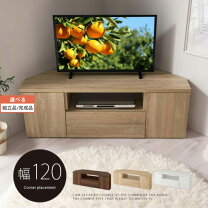 楽天市場】テレビ台 コーナー 48インチの通販