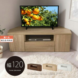 R[i[ er 46^ Ή   120cm [{[h k t er{[h R[i[bN [^Cv tv ؐ 2i 32^ 42^ a4[ RpNg l炵  EH[ibg/I[