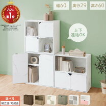 楽天市場】ポップ（本棚・ラック・カラーボックス｜収納家具 