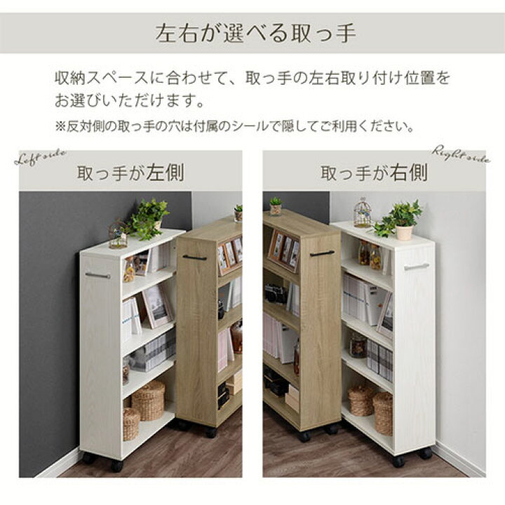 楽天市場】すきま収納 20cm 隙間収納 20CM ラック 収納 ワゴン 