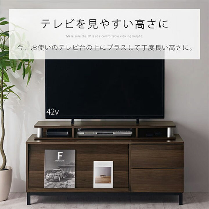 条件達成でクーポン対象 7 追加棚 机上 テレビ台上ラック 17迄 ロータイプテレビ台 テレビボード 収納 モニター 棚 コンパクトラック 卓上 ラック ディスプレイ