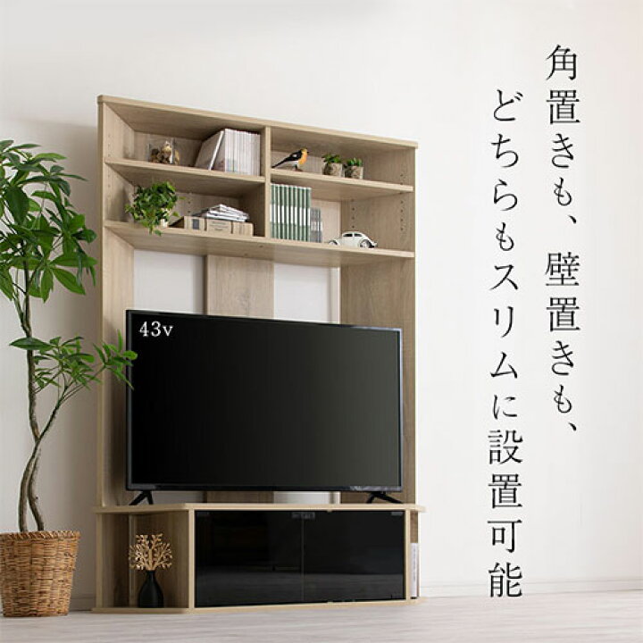 大幅値下げ！！！】ハイタイプテレビボード ダークブラウン ※左右 