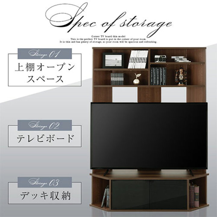 大幅値下げ！！！】ハイタイプテレビボード ダークブラウン ※左右 