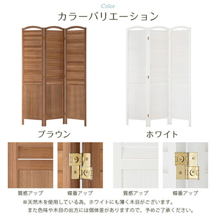 楽天市場】ついたて 間仕切り パーテーション 木 自立 目隠し ルーバー 