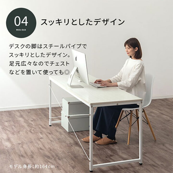 楽天市場】【幅160cmの広々ワイドサイズ！】 パソコンデスク 約 160 