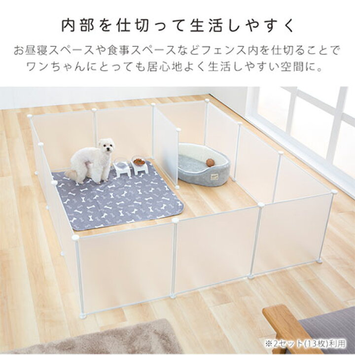 楽天市場】ペットフェンス ペット フェンス ペットサークル 犬 猫 8枚 