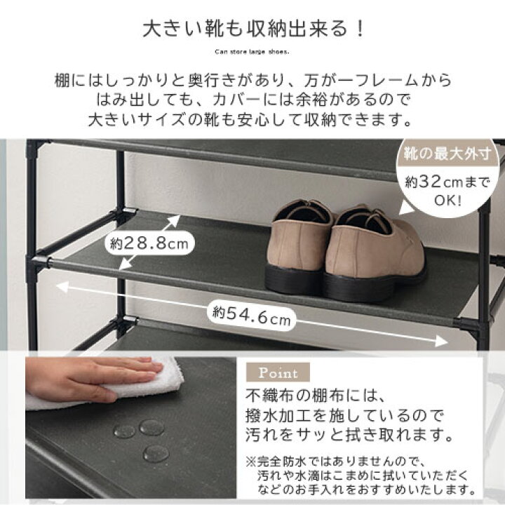 楽天市場 180円引き シューズボックス 玄関収納 カバー付き 下駄箱 大容量 靴箱 整理 収納 靴入れ 収納ラック シューズラック 収納家具 収納棚 小物収納 隙間収納 約 奥行30 靴 シューズ ラック 収納ボックス 縦型 棚 玄関 ランドリー おしゃれ Sbx 楽天市場 180円引き シューズボックス 玄関収納 カバー付き 下駄箱 大容量 靴箱 整理 収納 靴入れ 収納ラック シューズラック 収納家具 収納棚 小物収納 隙間収納 約 奥行30 靴 シューズ ラック 収納ボックス 縦型 棚 玄関 ランドリー おしゃれ Sbx