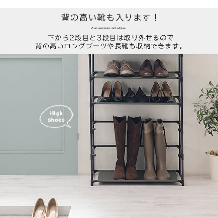下駄箱 シューズラック スリッパラック 収納 おしゃれ 靴箱 靴収納 省スペース 整理棚 収納棚 カバー付き ラック シューズボックス 約 幅65 コンビニ受取対応商品 下駄箱 シューズラック スリッパラック 収納 おしゃれ 靴箱 靴収納 省スペース 整理棚 収納棚 カバー付き ラック シューズボックス 約 幅65 コンビニ受取対応商品