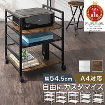 楽天市場】パソコン プリンター 収納 キャビネットの通販