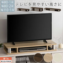 楽天市場】ブルーレイ レコーダー 置き 台の通販