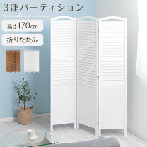 楽天市場】レトロ（パーテーション｜オフィス家具）：インテリア・寝具 
