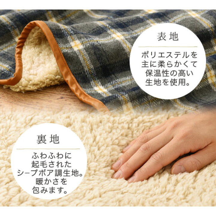 ひざ掛け ブランケット おしゃれ ふわふわ あったか 暖かい もこもこ 膝掛け 防寒 ハーフケット 毛布 冬 フリース ボア 猫 動物 子供 ベビー 誕生日 プレゼント 格安