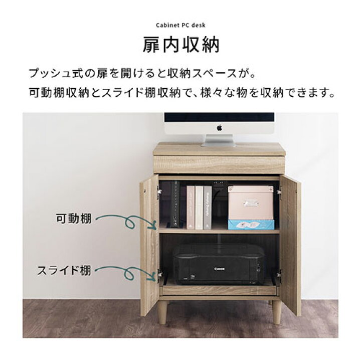 楽天市場】パソコンラック プリンター収納 収納付き デスク 省スペース 
