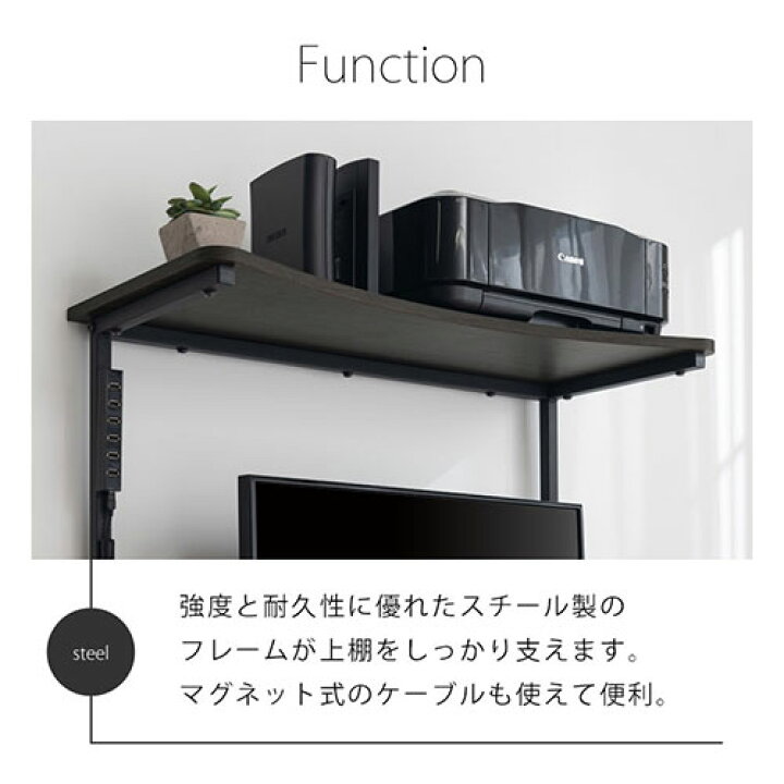 楽天市場】パソコン モニター台 80cm 幅 PCラック 机上ラック 机上台 