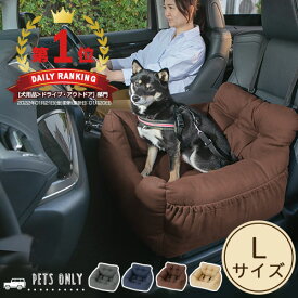 【クーポンで5％OFF！4/27迄】 ドライブベッド ドライブボックス 小型犬 中型犬 犬 猫 かわいい Lサイズ ペット クッション ベッド ソファ カドラー ペット用ベッド カーベッド ペットベッド ふわふわ スクエア 無地 後部座席対応 通年 アウトドア カー用品 ETC001609