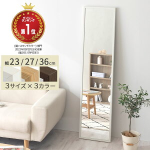 Sg~[  Sg Uh~  23cm/27cm/36cm  p ~[ RpNg p ܂肽ݎ X~[ Vv X^h X ]|h~  CN  zCg/I[N/E
