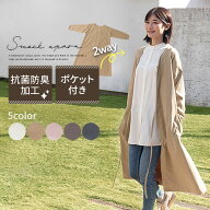 キッチンエプロン 割烹着 大きいサイズ エプロン おしゃれ ナチュラル ワンピース ロング ワンピースエプ…