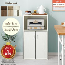 楽天市場】観音開き 本棚（食器棚・キッチンボード｜キッチン収納 