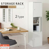 【500円OFFクーポン 4/17 9:59迄】 本棚 大容量 a4 カラーボックス 縦長 収納ボックス ハイタイプ 3扉 5…