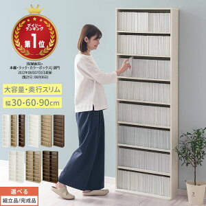 {I ^ X e  30cm/60cm/90cm 180cm s22.5cm nC^Cv R~bNbN ȃXy[X R~bN  ɖ{ bN I [I rO ؐ  zCg/I[N/EH