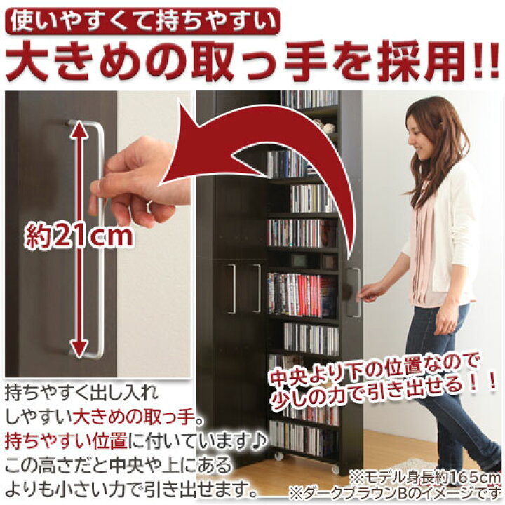 楽天市場 ポイント5倍 10 25迄 完成品も選べる 日本製 Cdラック スリム 隙間収納 ラック キャスター 棚 木製 シェルフ すきま 本棚 大容量 収納 収納棚 多目的ラック 隙間ラック ハイタイプ 省スペース ブックラック スリム収納 Cd Dvd 北欧 国産 おしゃれ
