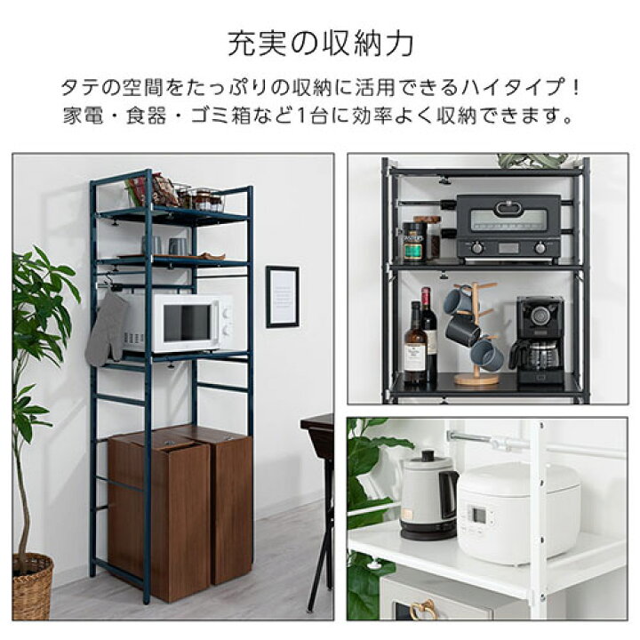 楽天市場】抽選で楽天ポイント最大77,777 GET☆ キッチンラック ゴミ箱 