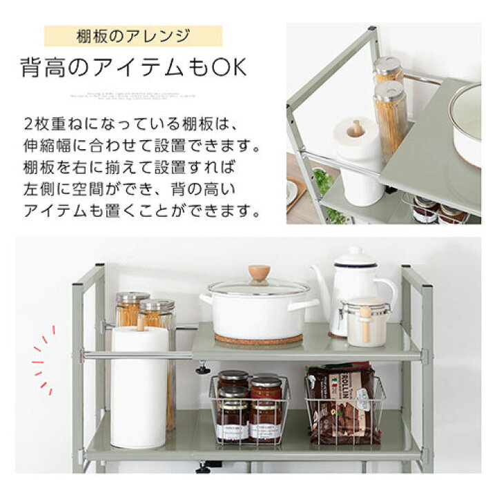 楽天市場】キッチンラック ゴミ箱上ラック スチールラック 伸縮 可動式 