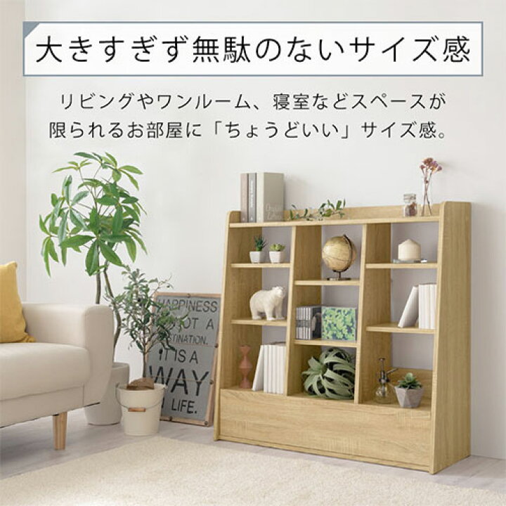 楽天市場】【ポイント10倍 5/5迄】 オープンラック 木製 北欧 シェルフ おもちゃ ラック スリム 棚 ディスプレイラック 本棚 大容量 奥行20 32 壁面収納 デスク 収納 収納棚 ブックシェルフ おもちゃ収納棚 マンガ収納 ホワイト ブラウン LRA001197 : インテリアのゲキカグ