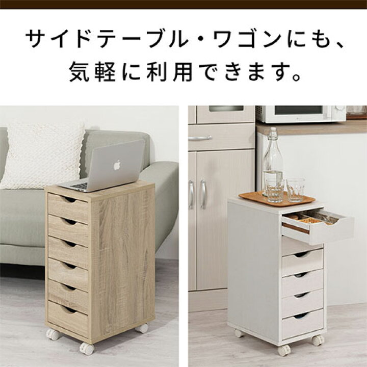 楽天市場】サイドチェスト 北欧 6段 A4 レターケース デスク下収納 
