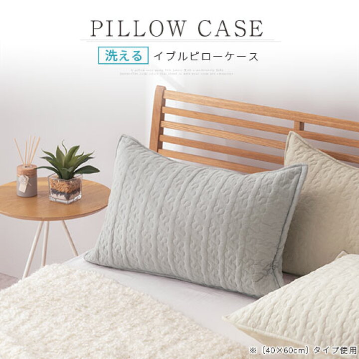 楽天市場】枕カバー 43×63cm 綿100％ ピローケース 大きめ 大きい 