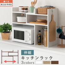 キッチンキャビネット カップボード上 飾り棚高さ Late ラテシリーズ 上置き付家電収納キッチンボード90幅 高さ203 ホワイト色 スライド棚 食器棚レンジラック 収納 カップボード キッチン収納 北欧 ホワイト ラック棚 おしゃれ キッチンラック レンジボード シンプル カフェ風 木目 木製 フレンチカントリー キッチン